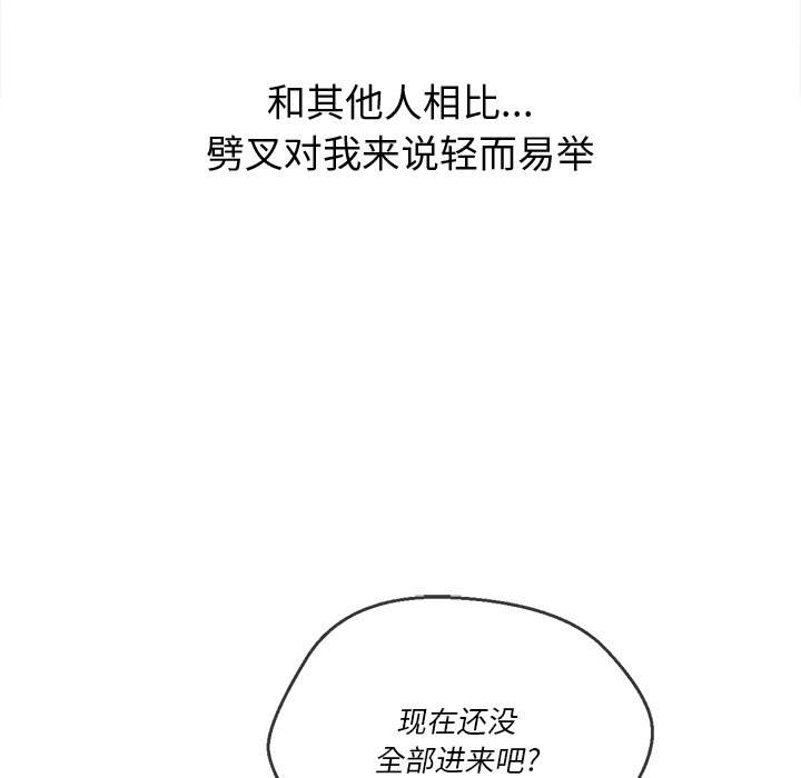 15P - 恶女勾勾缠/难缠小恶女