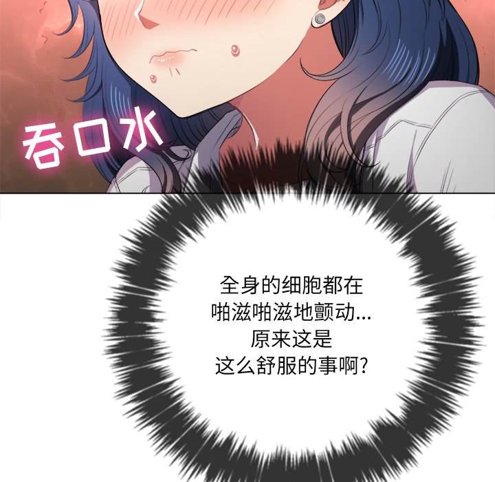 21P - 恶女勾勾缠/难缠小恶女