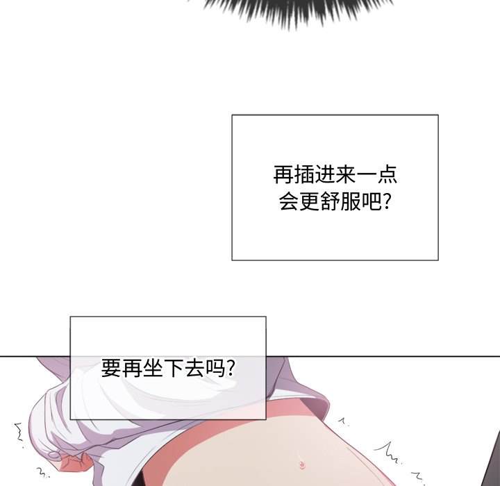 22P - 恶女勾勾缠/难缠小恶女