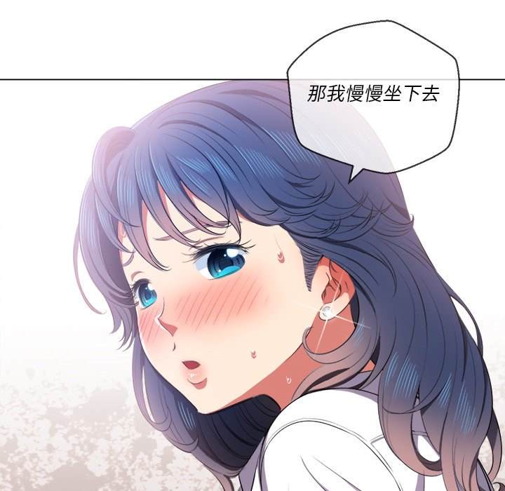 29P - 恶女勾勾缠/难缠小恶女
