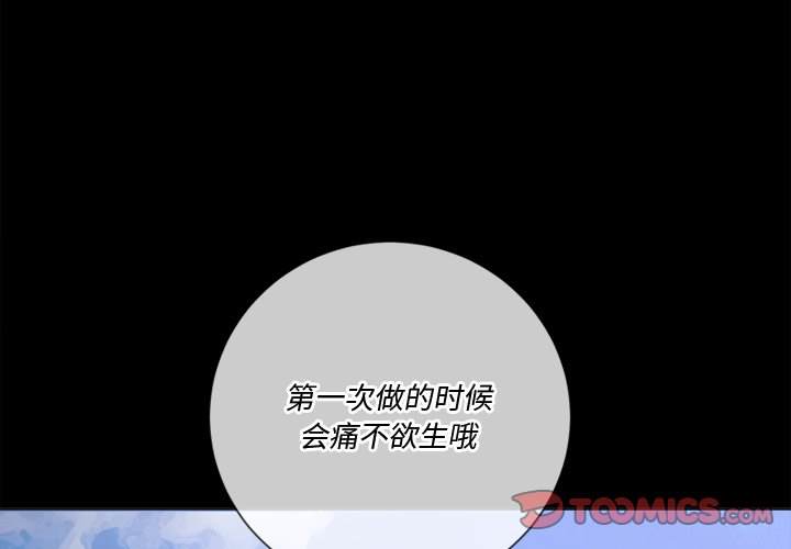 3P - 恶女勾勾缠/难缠小恶女