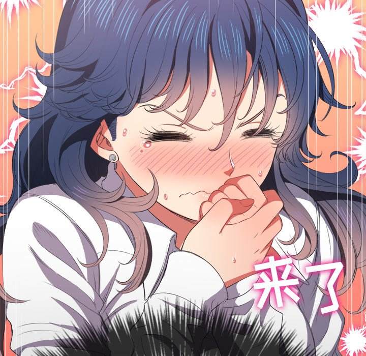 50P - 恶女勾勾缠/难缠小恶女