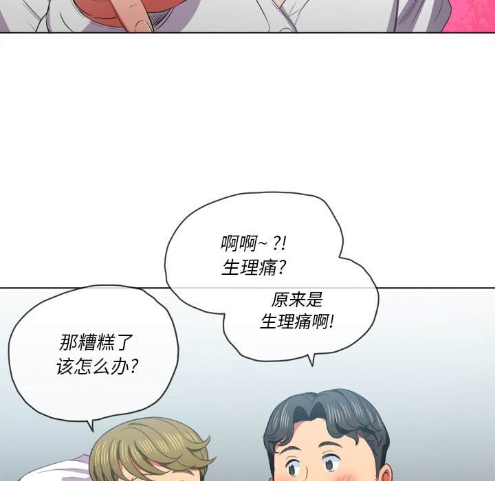 62P - 恶女勾勾缠/难缠小恶女