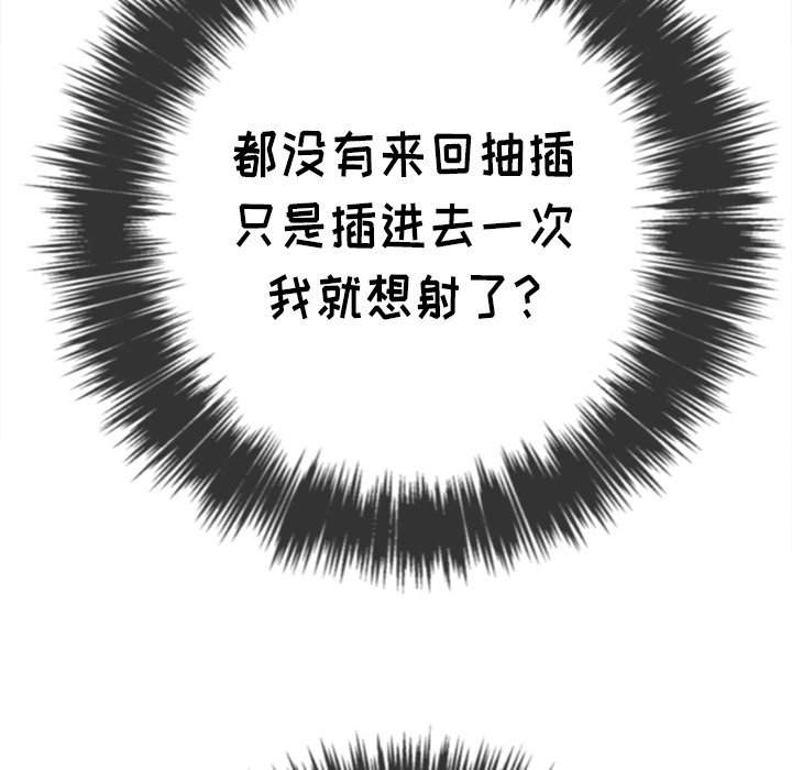 70P - 恶女勾勾缠/难缠小恶女