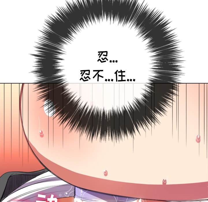 71P - 恶女勾勾缠/难缠小恶女
