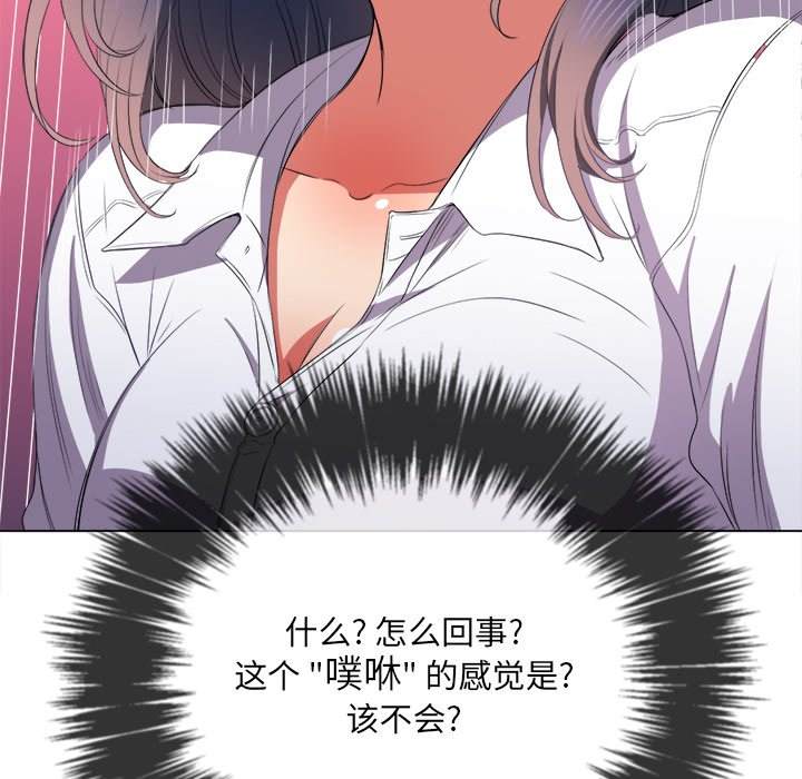 77P - 恶女勾勾缠/难缠小恶女