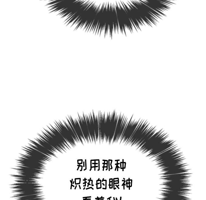 86P - 恶女勾勾缠/难缠小恶女