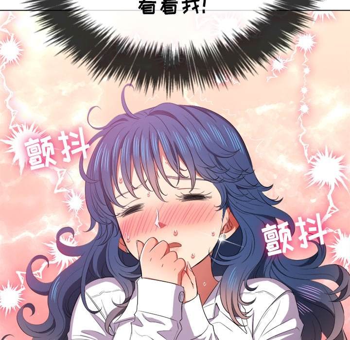 87P - 恶女勾勾缠/难缠小恶女