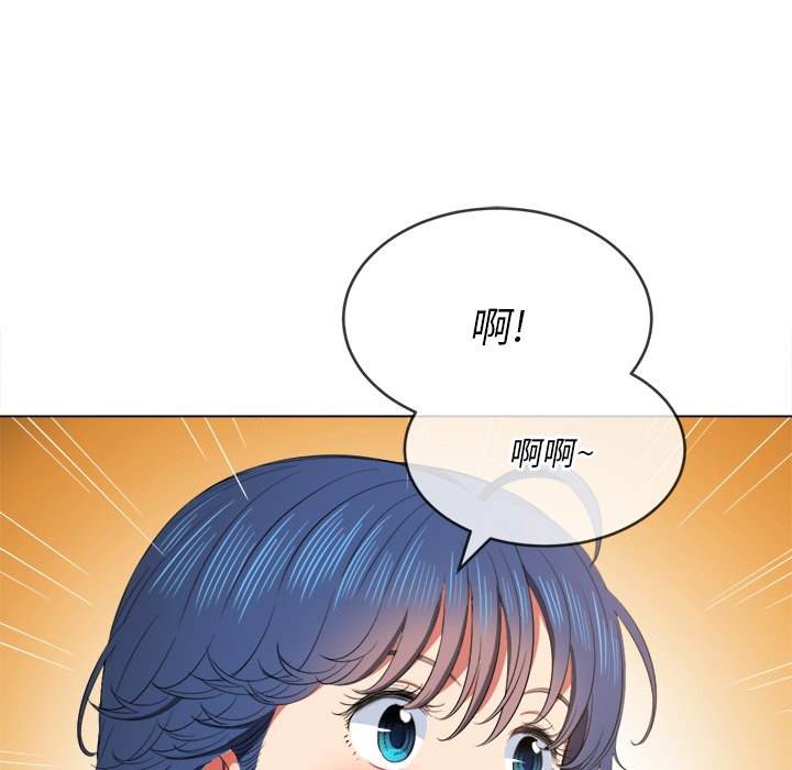 103P - 恶女勾勾缠/难缠小恶女