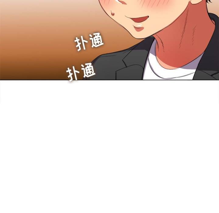 106P - 恶女勾勾缠/难缠小恶女