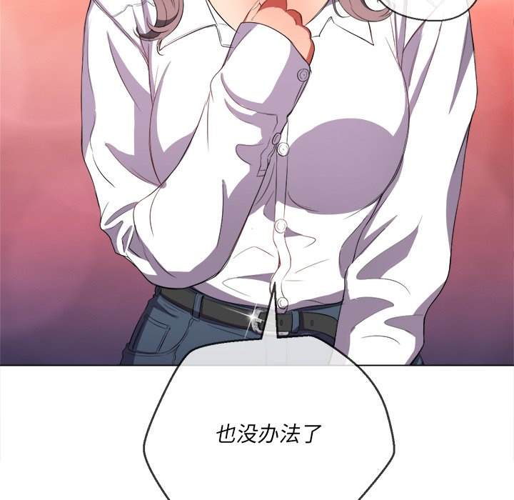 108P - 恶女勾勾缠/难缠小恶女