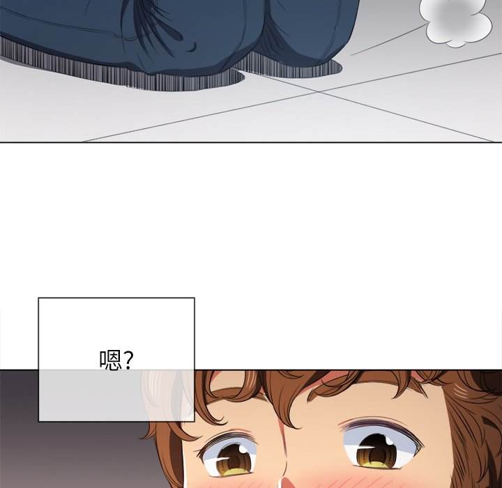 110P - 恶女勾勾缠/难缠小恶女