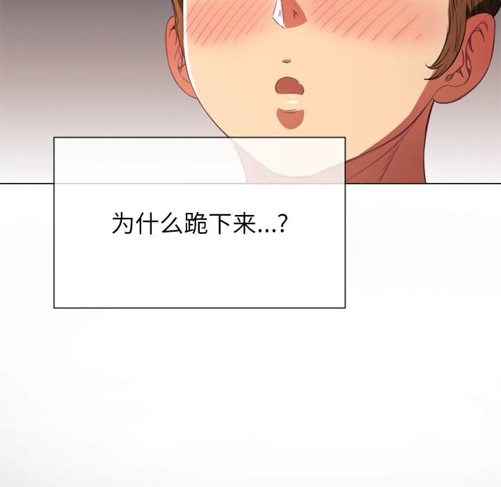 111P - 恶女勾勾缠/难缠小恶女