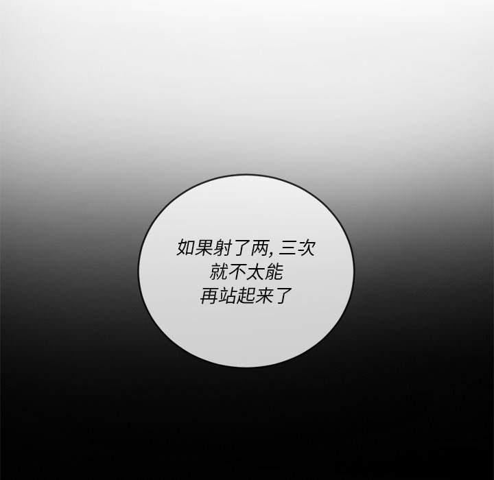 112P - 恶女勾勾缠/难缠小恶女