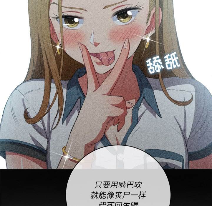 114P - 恶女勾勾缠/难缠小恶女