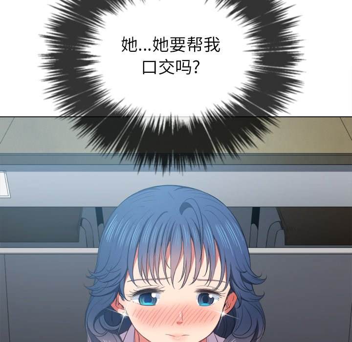 116P - 恶女勾勾缠/难缠小恶女