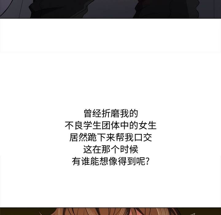 122P - 恶女勾勾缠/难缠小恶女