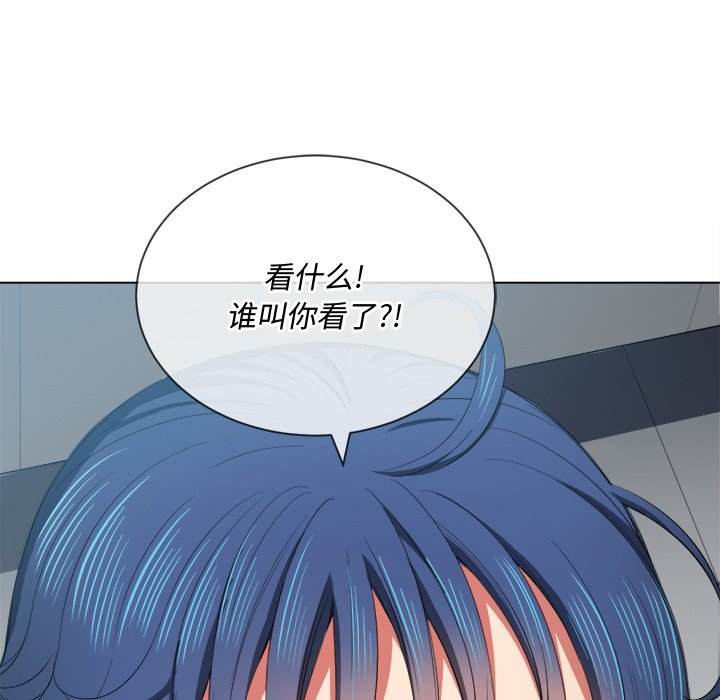 126P - 恶女勾勾缠/难缠小恶女