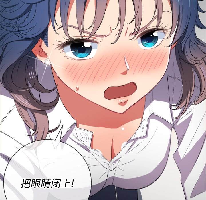127P - 恶女勾勾缠/难缠小恶女