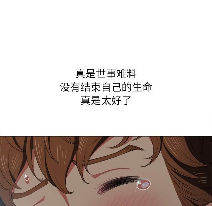 130P - 恶女勾勾缠/难缠小恶女
