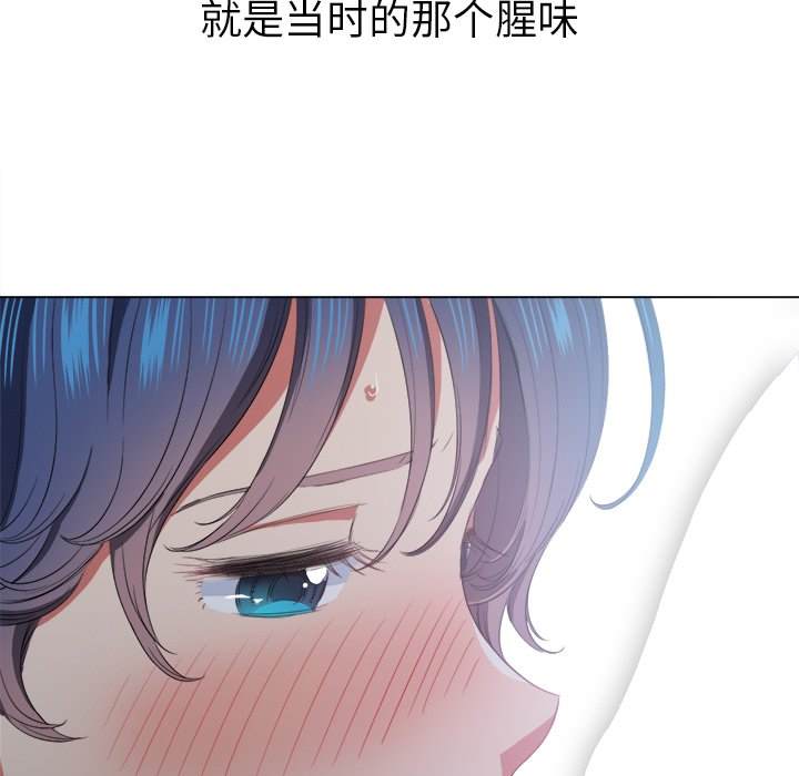 137P - 恶女勾勾缠/难缠小恶女