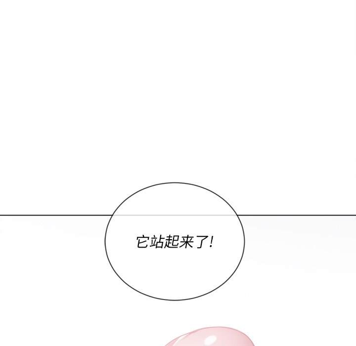13P - 恶女勾勾缠/难缠小恶女