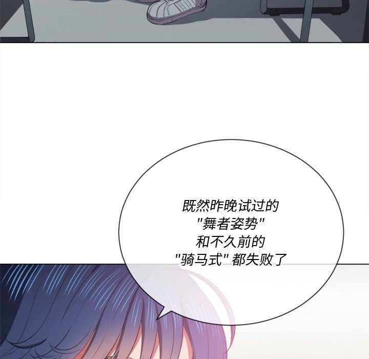 20P - 恶女勾勾缠/难缠小恶女
