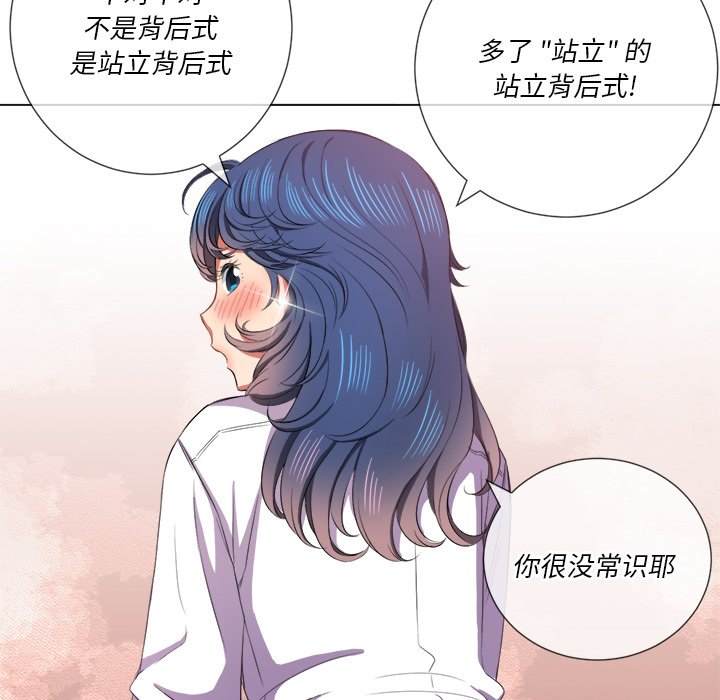 29P - 恶女勾勾缠/难缠小恶女