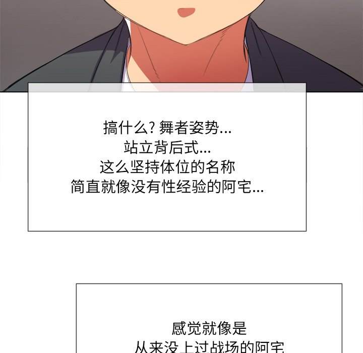 32P - 恶女勾勾缠/难缠小恶女