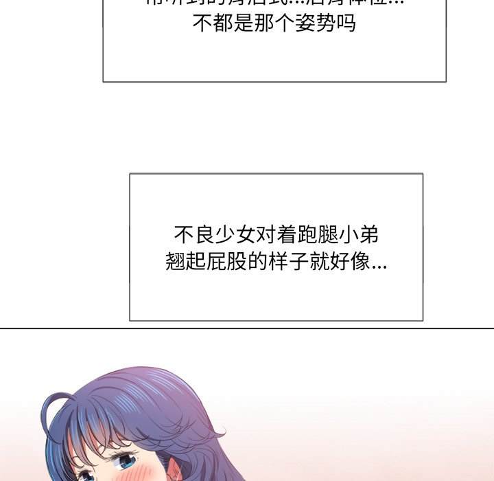 35P - 恶女勾勾缠/难缠小恶女