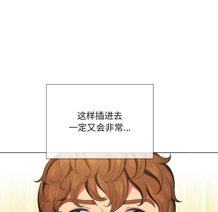 39P - 恶女勾勾缠/难缠小恶女