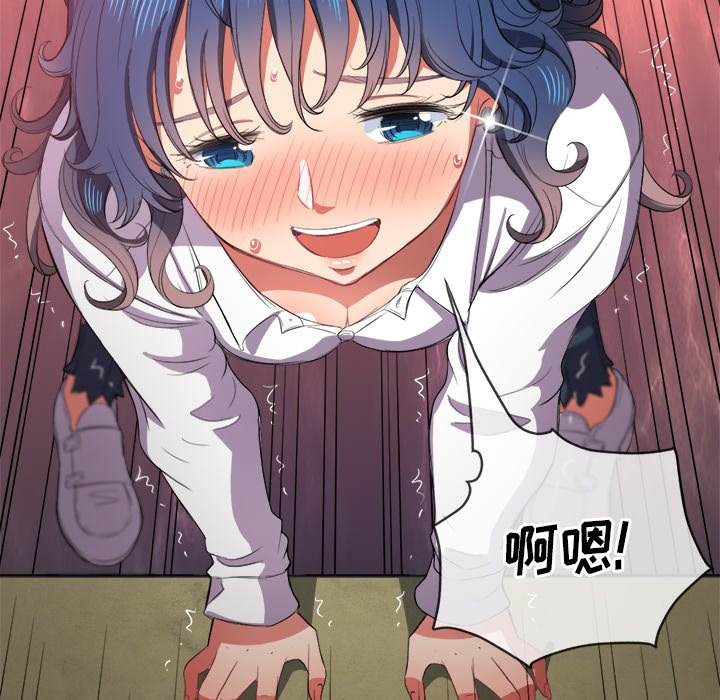 47P - 恶女勾勾缠/难缠小恶女