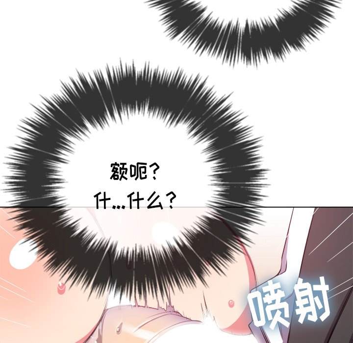 50P - 恶女勾勾缠/难缠小恶女