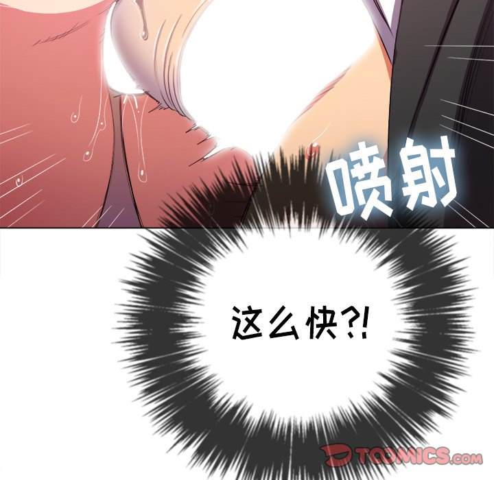 51P - 恶女勾勾缠/难缠小恶女
