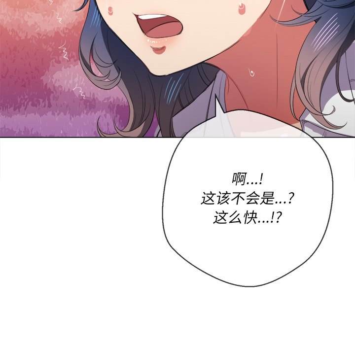 55P - 恶女勾勾缠/难缠小恶女