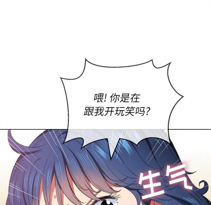 58P - 恶女勾勾缠/难缠小恶女