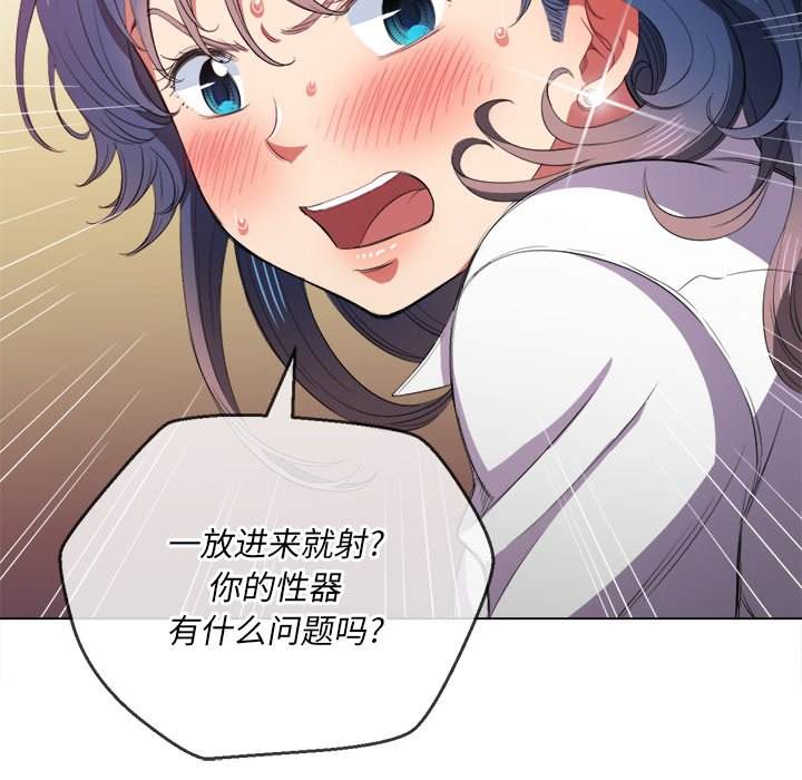 59P - 恶女勾勾缠/难缠小恶女