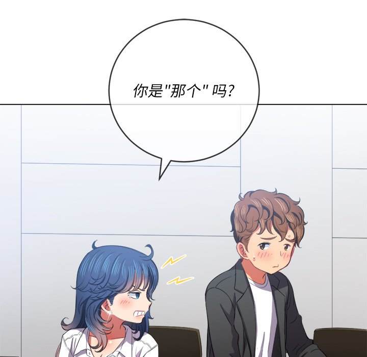 61P - 恶女勾勾缠/难缠小恶女