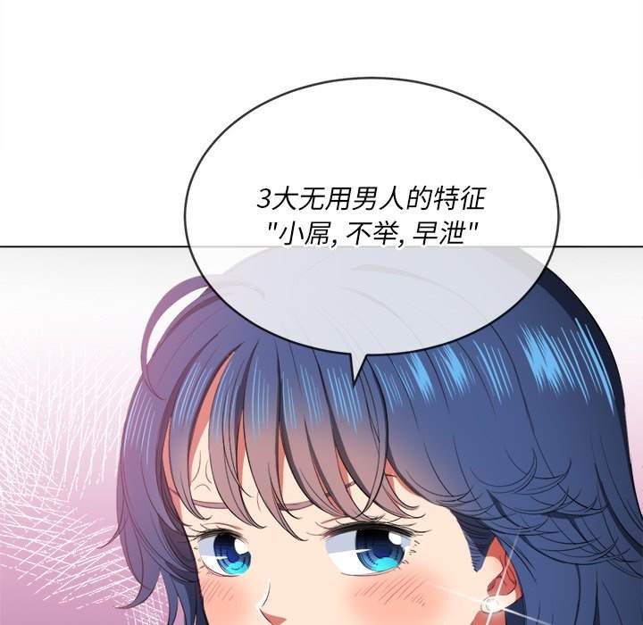 63P - 恶女勾勾缠/难缠小恶女