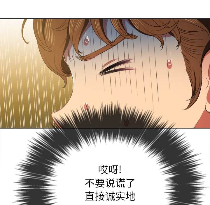 70P - 恶女勾勾缠/难缠小恶女
