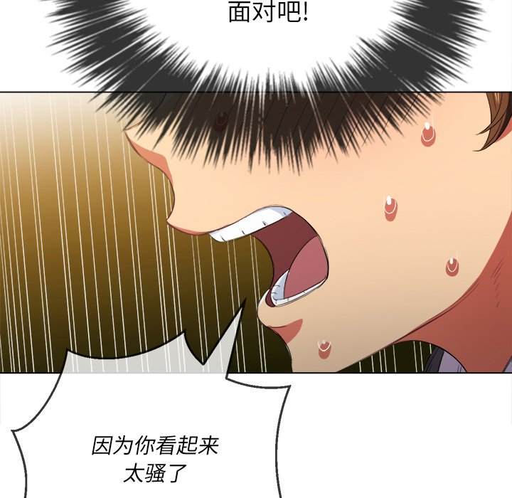71P - 恶女勾勾缠/难缠小恶女