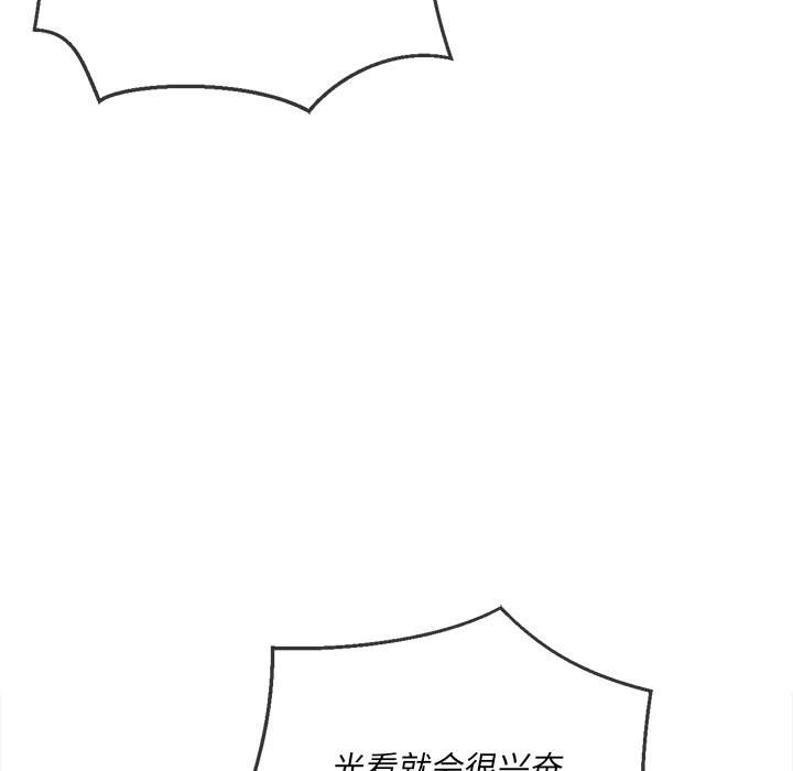 72P - 恶女勾勾缠/难缠小恶女