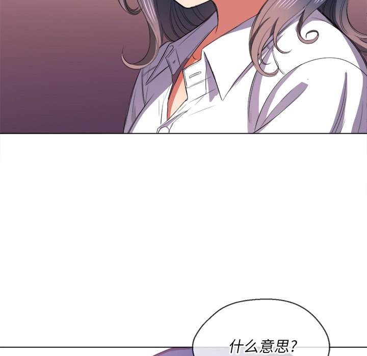 76P - 恶女勾勾缠/难缠小恶女