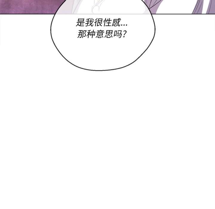 78P - 恶女勾勾缠/难缠小恶女