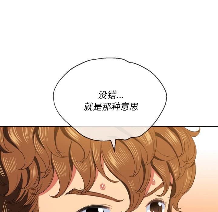 79P - 恶女勾勾缠/难缠小恶女