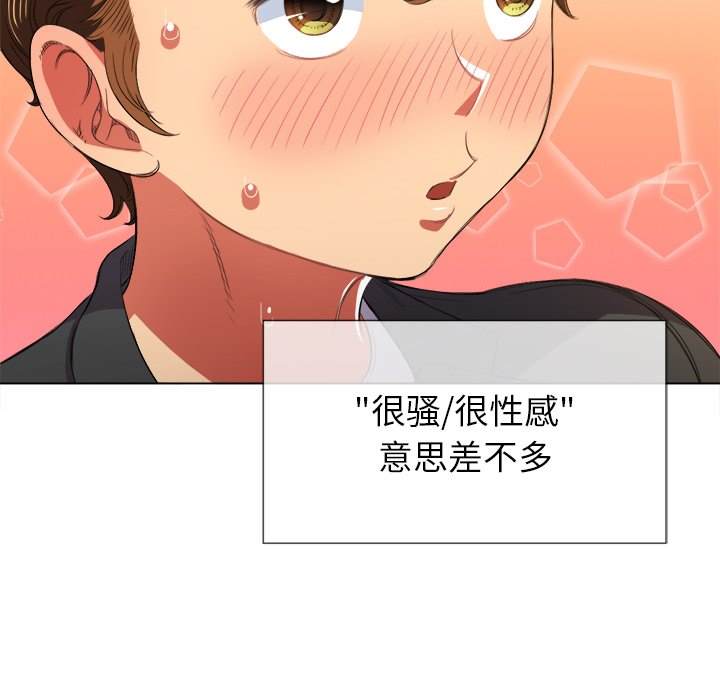 80P - 恶女勾勾缠/难缠小恶女