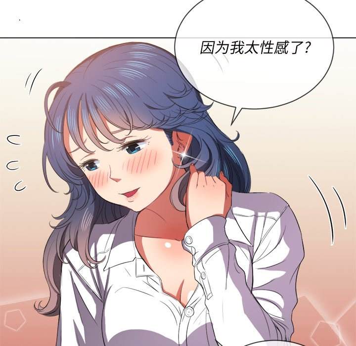 85P - 恶女勾勾缠/难缠小恶女