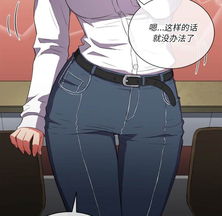 86P - 恶女勾勾缠/难缠小恶女