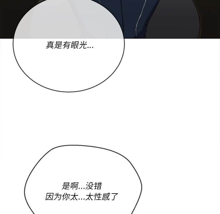 87P - 恶女勾勾缠/难缠小恶女