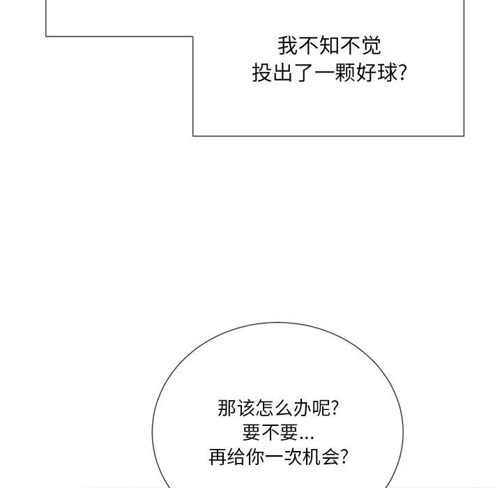 89P - 恶女勾勾缠/难缠小恶女